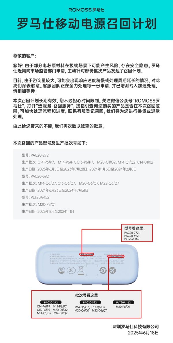 东南配资 罗马尼亚总统任命博洛让为政府总理