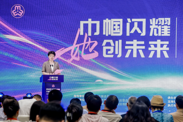 百进配资 巾帼闪耀西湖畔 她创未来谱新篇——西湖区2025巾帼创新创业大赛圆满收官