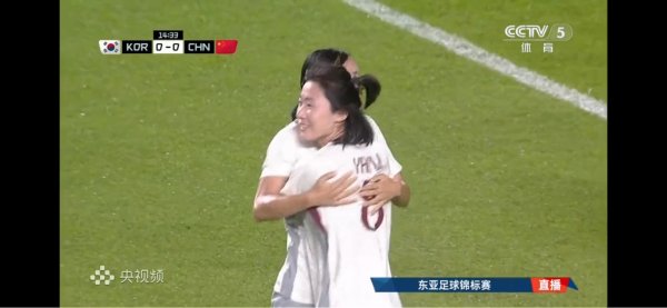 金多多 补时遗憾丢球，中国女足东亚杯首战2比2战平韩国队