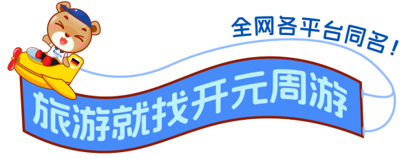 闪牛 比冰岛奇幻，还是北欧风景的天花板！这里的夏日没有平替，到底有多绝？