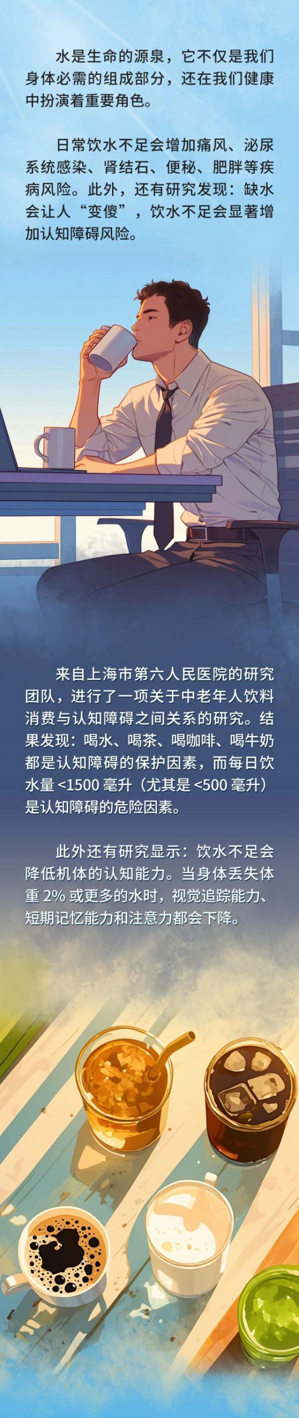 海龟网 这件事会让脑子变傻，但很多人每天都在干！