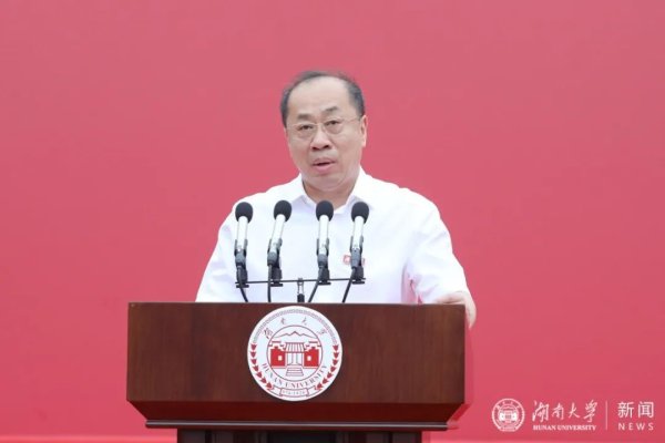 天弘优配 教育部党组决定：李树涛跨省履新