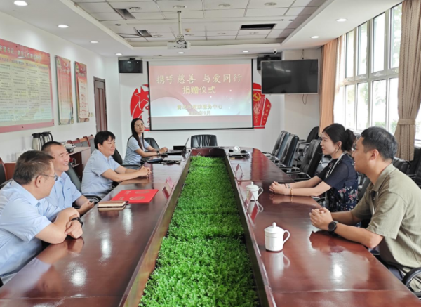 宝牛E配 多元共助传递温情！青岛市救助服务中心举行“携手慈善与爱同行”捐赠仪式