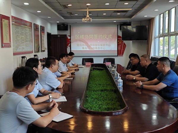 粤友钱配资 区域协作再发力 青岛烟台携手共推救助管理一体化