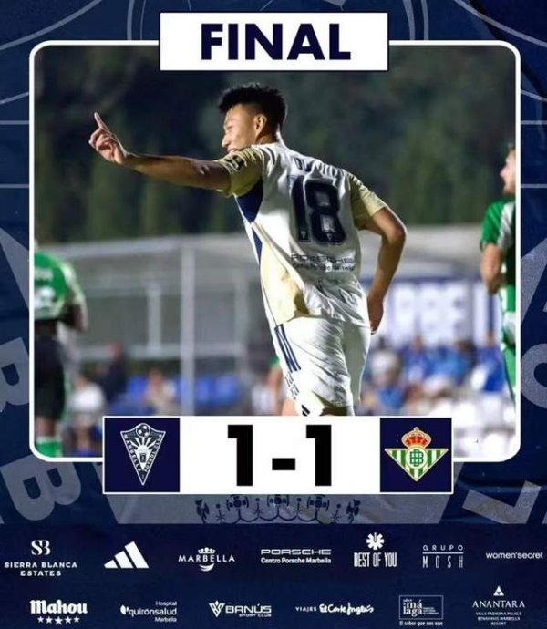 万无优配 又一个张玉宁！20岁留洋新星头球破门：登上官方头条封面！